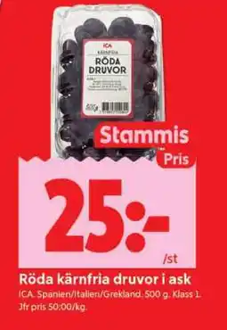 ICA Supermarket RÖDA KÄRNFRIA DRUVOR I ASK erbjuda