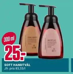 ÖoB SOFT HANDTVÅL erbjuda