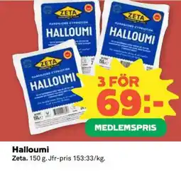 Coop HALLOUMI erbjuda