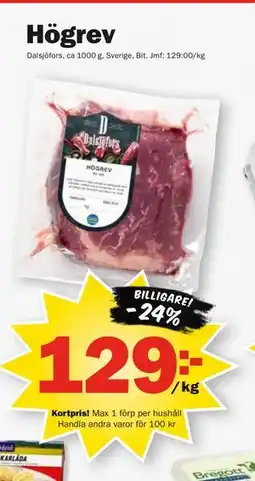 Pekås Högrev, Medlemspris erbjuda