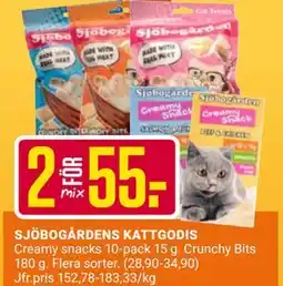ÖoB SJÖBOGÅRDENS KATTGODIS erbjuda