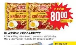 Willys KLASSISK KRÖGARPYTT erbjuda