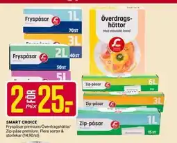 ÖoB SMART CHOICE erbjuda