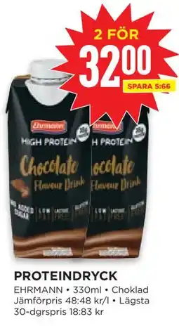 Willys PROTEINDRYCK erbjuda