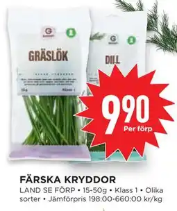 Willys FÄRSKA KRYDDOR erbjuda