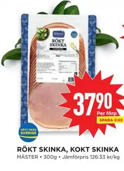 Willys RÖKT SKINKA, KOKT SKINKA erbjuda