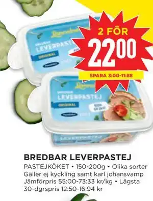 Willys BREDBAR LEVERPASTEJ erbjuda