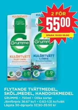Willys FLYTANDE TVÄTTMEDEL, SKÖLJMEDEL, HANDDISKMEDEL erbjuda