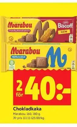 ICA Kvantum Chokladkaka erbjuda