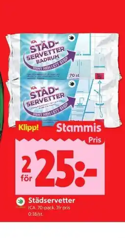 ICA Kvantum Städservetter, Medlemspris erbjuda