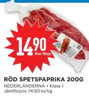Willys Hemma RÖD SPETSPAPRIKA 200G erbjuda