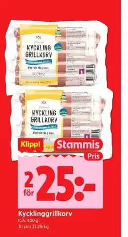 ICA Kvantum Kycklinggrillkorv, Medlemspris erbjuda