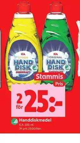 ICA Kvantum Handdiskmedel, Medlemspris erbjuda