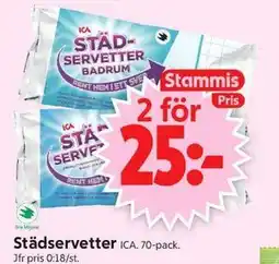 ICA Supermarket Städservetter, Medlemspris erbjuda