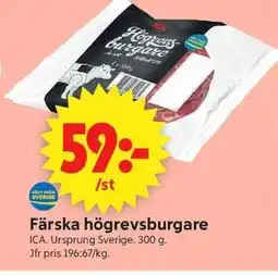 ICA Supermarket Färska högrevsburgare erbjuda