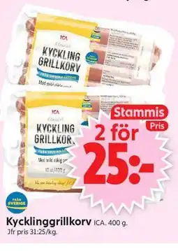 ICA Supermarket Kycklinggrillkorv, Medlemspris erbjuda