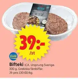 ICA Supermarket Bifteki erbjuda