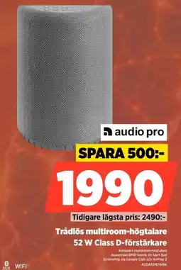 Power Audrio pro Trådlös multiroom-högtalare 52 W Class D-förstärkare erbjuda