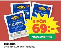 Coop Konsum Halloumi erbjuda