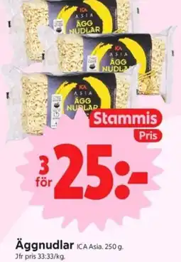 ICA Supermarket Äggnudlar ICA Asia. erbjuda