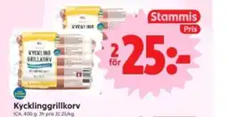 ICA Supermarket Kycklinggrillkorv erbjuda