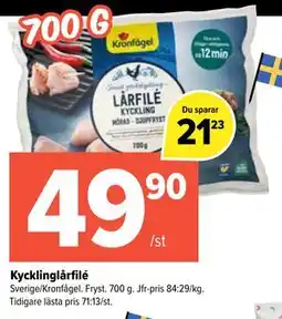 Coop Extra Kycklinglårfilé erbjuda