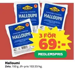 Coop Halloumi erbjuda
