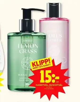 ICA Kvantum ICA Duschtvål erbjuda