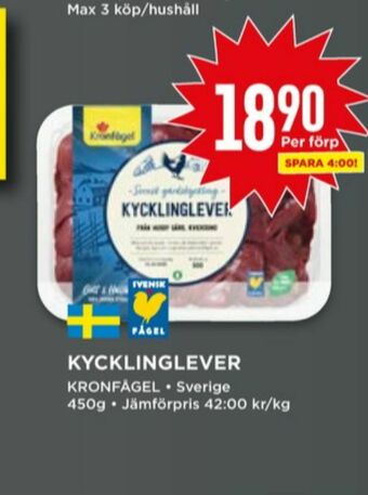 Willys Kronfågel Kycklinglever erbjuda