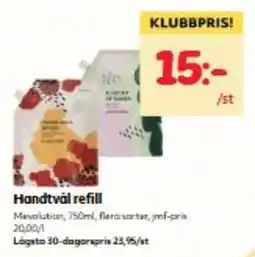 Hemköp Handtvål refill erbjuda
