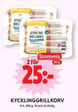ICA Maxi Ica kycklinggrillkorv erbjuda