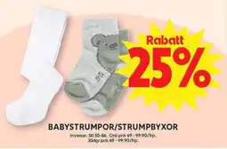 ICA Maxi mywear babystrompor/strumpbyxor erbjuda