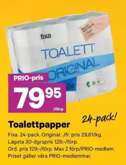 City Gross Fixa toalettpapper erbjuda