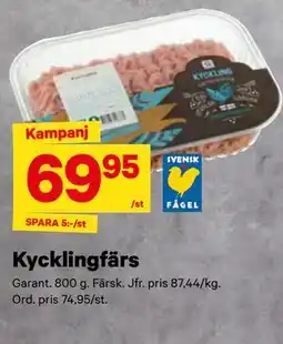 City Gross Kycklingfärs erbjuda