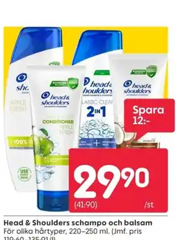 Rusta Head & Shoulders schampo och balsam erbjuda