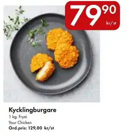 Snabbgross Your Chicken Kycklingburgare erbjuda