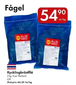 Snabbgross Fågel Kycklingbröstfilé erbjuda