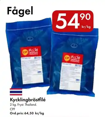 Snabbgross Fågel Kycklingbröstfilé erbjuda
