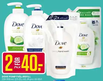 Dove pumptvål/refill