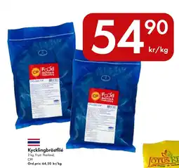 Snabbgross CP Kycklingbröstfilé erbjuda