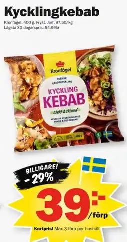 Pekås Kronfågel kycklingkebab erbjuda