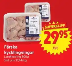 Nya Pulsen Lantkyckling kycklingvingar erbjuda