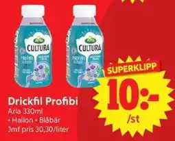 Nya Pulsen Arla Drickfil Profibi erbjuda