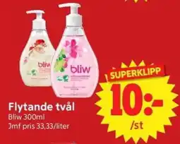 Nya Pulsen Bliw flytande tvål erbjuda