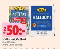 ICA Kvantum Zeta Halloumi, Grillost erbjuda
