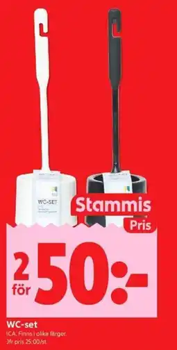 ICA Kvantum Ica wc-set erbjuda