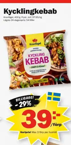 Pekås Kycklingkebab, Medlemspris erbjuda