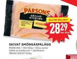 Willys SKIVAT SMÖRGÅSPÅLÄGG erbjuda