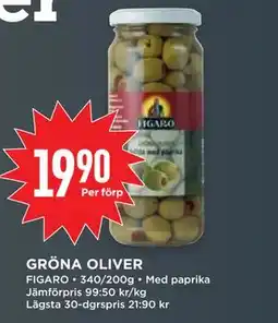 Willys GRÖNA OLIVER erbjuda