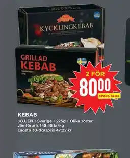 Willys KEBAB erbjuda